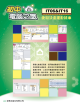 IT06&IT16使用及處理數據庫