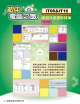IT06&IT16使用及處理數據庫（教師版）