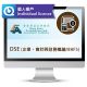 DSE (企業、會計與財務概論) 網上試題庫 - 個人帳戶