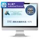 DSE (資訊及通訊科技) 網上試題庫 - 個人帳戶