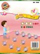 小學音樂之旅牧童笛小冊子第二學習階段